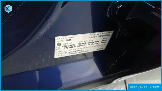 TESLA MODEL Y STANDARD RANGE RWD