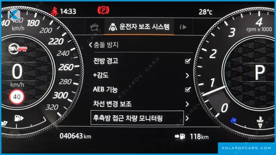 LAND ROVER RANGE ROVER SPORT 5.0 SVR