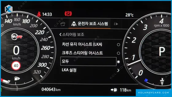 LAND ROVER RANGE ROVER SPORT 5.0 SVR