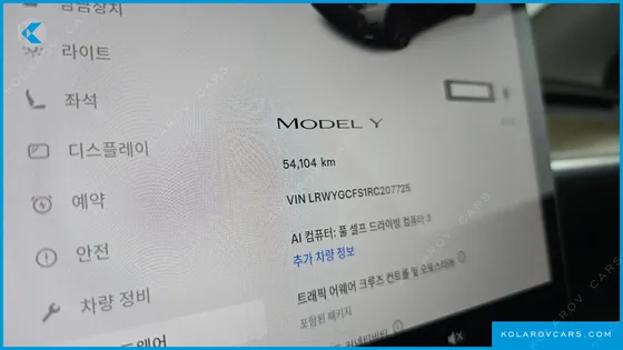 TESLA MODEL Y RWD