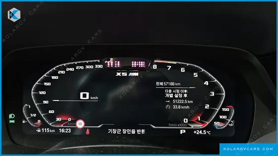 BMW X5M 4.4 COMPETITION FIRST EDITION
