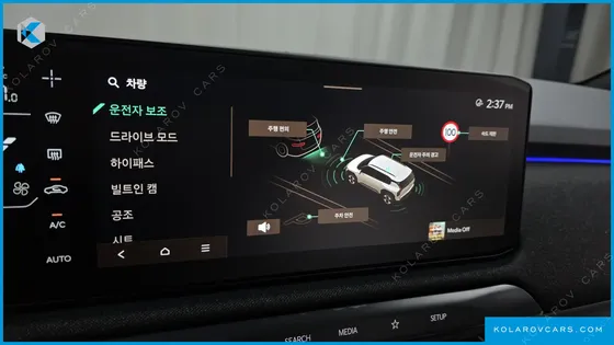 KIA EV3 LONG RANGE 2WD