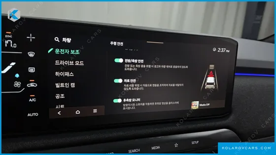 KIA EV3 LONG RANGE 2WD