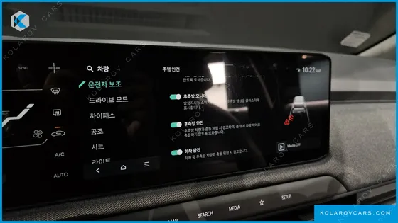 KIA EV3 STANDARD 2WD