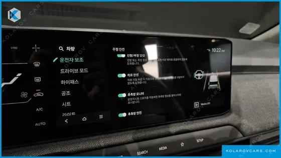 KIA EV3 STANDARD 2WD