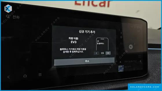 KIA EV3 STANDARD 2WD