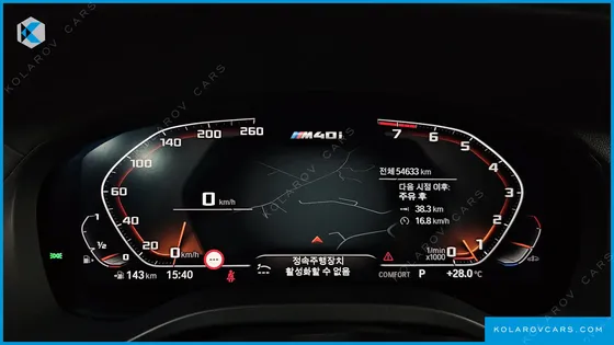 BMW X3 XDRIVE M40I