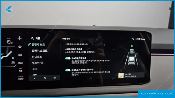 KIA EV3 LONG RANGE 2WD