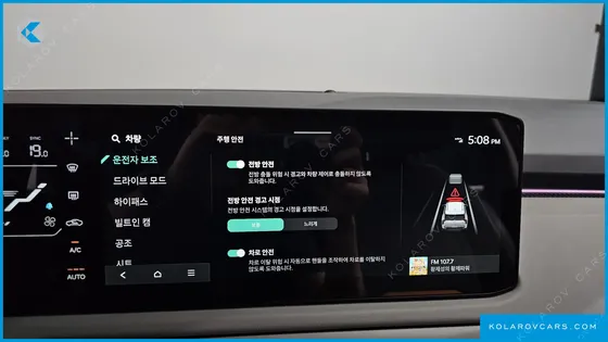 KIA EV3 LONG RANGE 2WD