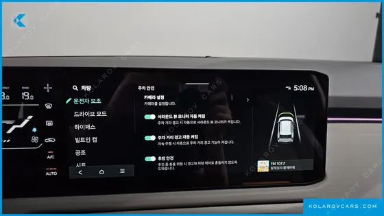 KIA EV3 LONG RANGE 2WD