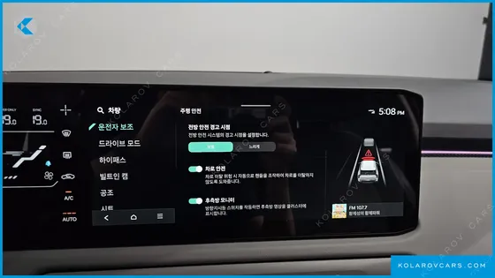 KIA EV3 LONG RANGE 2WD