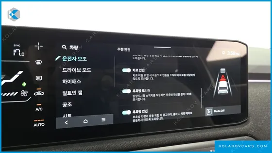 KIA EV3 LONG RANGE 2WD