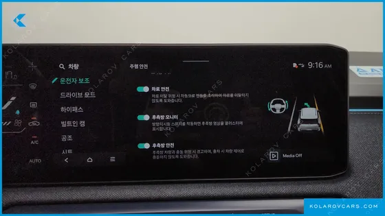 KIA EV3 LONG RANGE 2WD