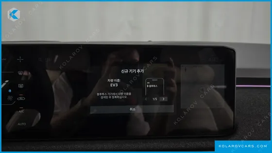 KIA EV3 LONG RANGE 2WD