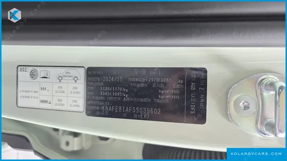KIA EV3 LONG RANGE 2WD