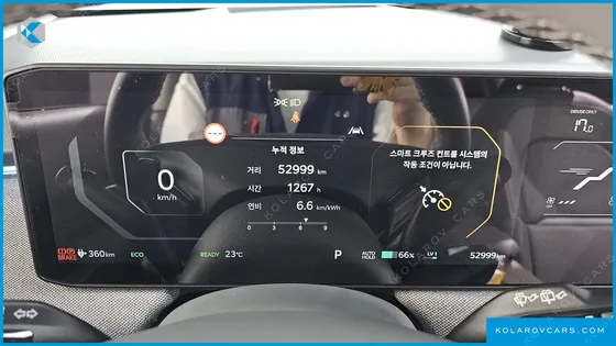 KIA EV3 LONG RANGE 2WD