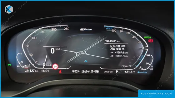 BMW X3 XDRIVE 30E M SPORTS ONLINE EXCLUSIVE EDITION
