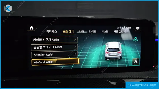 MERCEDES A-CLASS AMG A45 4MAITC+ HATCHBACK