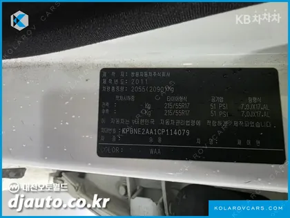 KGM - SSANGYONG CHAIRMAN 500S HIGH-DELUXE