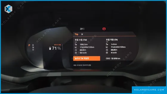 POLESTAR POLESTAR 2 LONGRANGE SINGLEMOTOR
