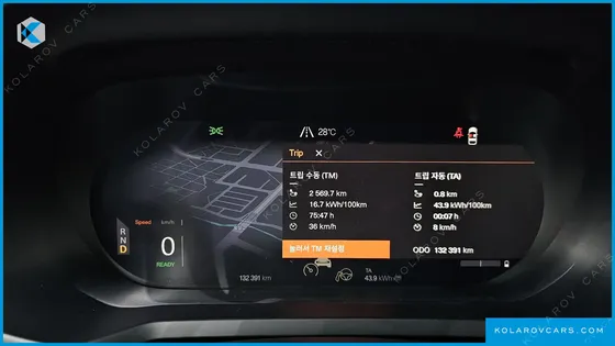 POLESTAR POLESTAR 2 LONGRANGE SINGLEMOTOR