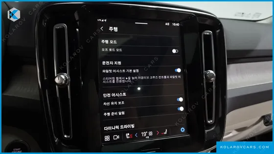 VOLVO XC40 B4 ULTIMATE BRIGHT