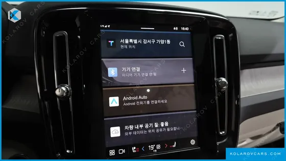 VOLVO XC40 B4 ULTIMATE BRIGHT
