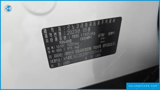 RENAULT KOREA QM6 (KOLEOS) 2.0 GDE RE 2WD