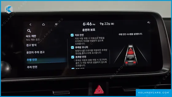HYUNDAI IONIQ 6 LONG RANGE