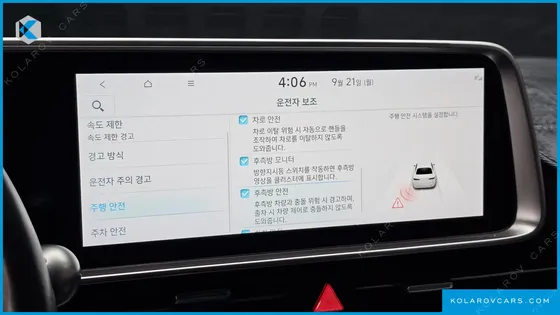 HYUNDAI IONIQ 6 LONG RANGE