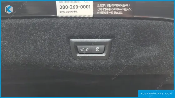 BMW 5 SERIES 530E M SPORT