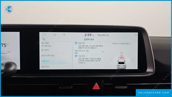 HYUNDAI IONIQ 6 LONG RANGE