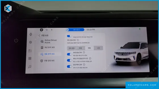 RENAULT KOREA GRAND KOLEOS 1.5 E-TECH ICONIC 2WD