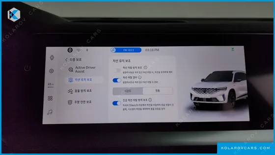 RENAULT KOREA GRAND KOLEOS 1.5 E-TECH ICONIC 2WD