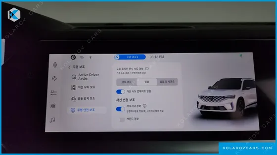 RENAULT KOREA GRAND KOLEOS 1.5 E-TECH ICONIC 2WD
