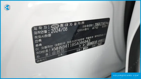 HYUNDAI GRANDEUR CALLIGRAPHY