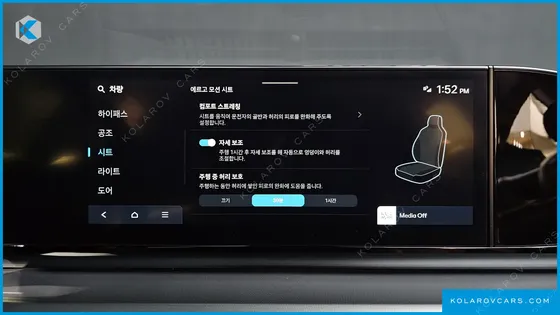 HYUNDAI GRANDEUR EXCLUSIVE