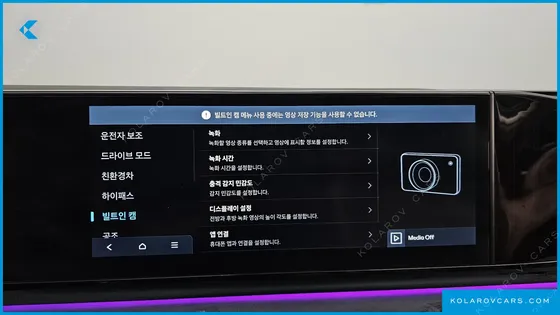 HYUNDAI GRANDEUR EXCLUSIVE