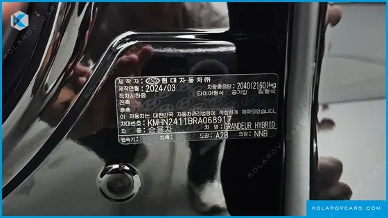 HYUNDAI GRANDEUR EXCLUSIVE