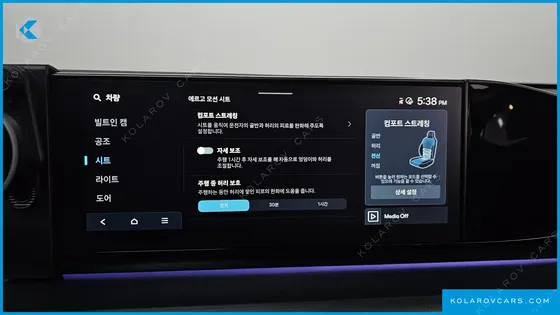 HYUNDAI GRANDEUR EXCLUSIVE
