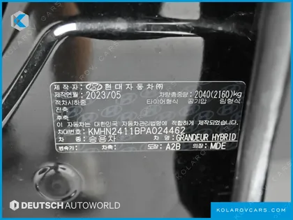 HYUNDAI GRANDEUR EXCLUSIVE