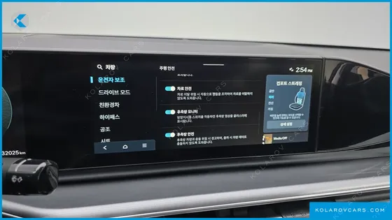 HYUNDAI GRANDEUR EXCLUSIVE