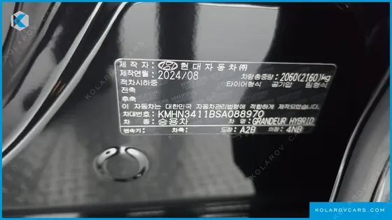 HYUNDAI GRANDEUR CALLIGRAPHY
