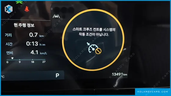 HYUNDAI GRANDEUR CALLIGRAPHY