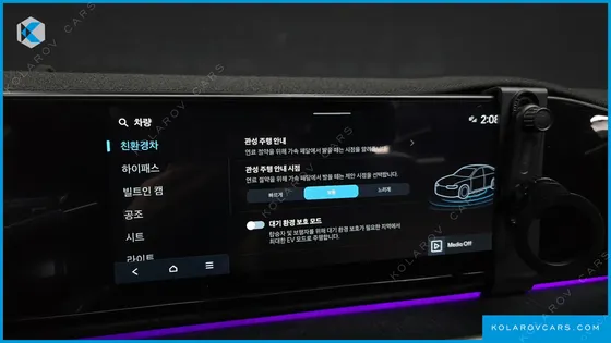 HYUNDAI GRANDEUR CALLIGRAPHY