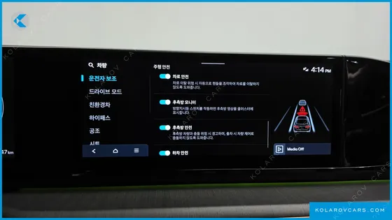 HYUNDAI GRANDEUR CALLIGRAPHY