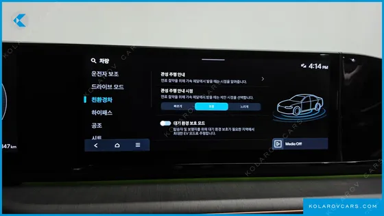 HYUNDAI GRANDEUR CALLIGRAPHY
