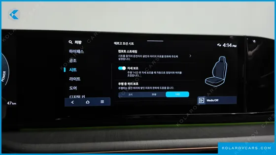 HYUNDAI GRANDEUR CALLIGRAPHY