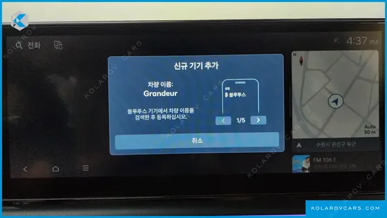 HYUNDAI GRANDEUR EXCLUSIVE