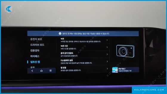 HYUNDAI GRANDEUR EXCLUSIVE